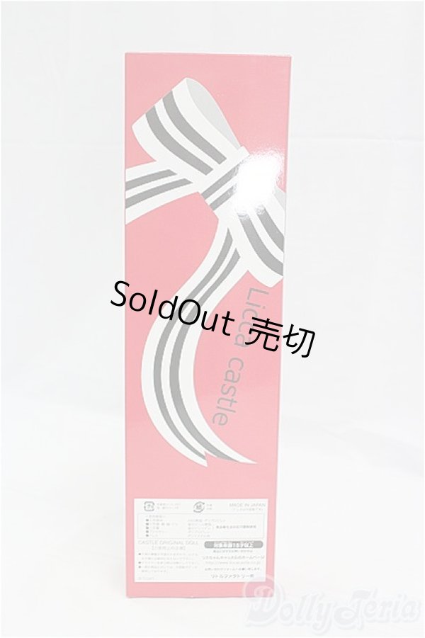 画像5: リカちゃんキャッスル/ナオミ I-25-11-23-241-KD-ZI (5)