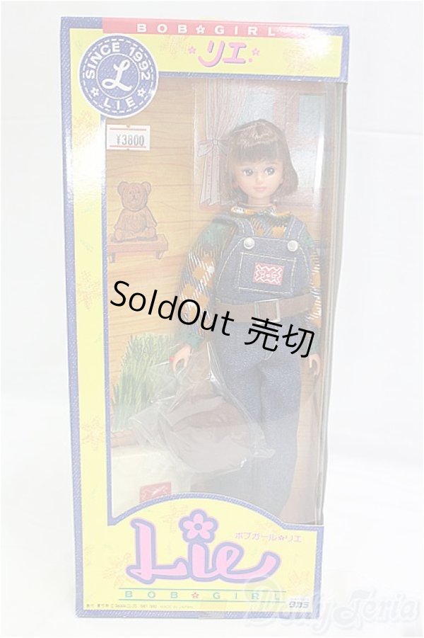 画像4: ジェニーフレンド/ボブガール リエ I-25-11-23-239-KD-ZI (4)