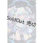 画像: KUKAKA/虫虫カフェ　ランラン/ I-25-11-30-278-KD-ZI