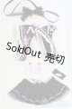 画像: 1/12サイズドール/OF:衣装/1/12サイズ　ドール用 I-25-11-30-037-KD-ZI