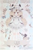 画像1: ONEMORE x 上倉エク/Sugary Girls:スイーツパーティー：シーラ/ I-25-11-30-282-KD-ZI (1)