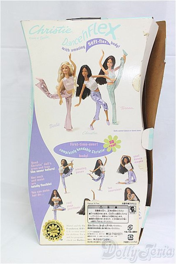 画像5: マテルバービー/Barbie Dance’N FLEX- ダンシング・フレックス/BJD　球体関節人形 I-25-11-30-188-KD-ZI (5)