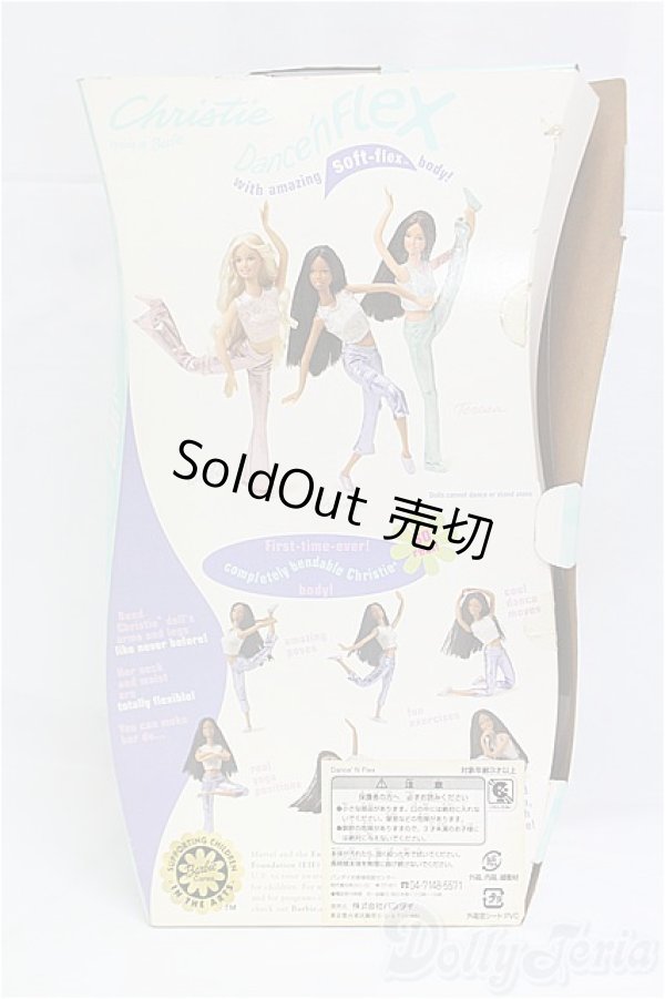 画像5: マテルバービー/Barbie Dance’N FLEX- ダンシング・フレックス/BJD　球体関節人形 I-25-11-30-188-KD-ZI (5)