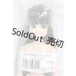 画像: リカちゃんキャッスル/お人形教室スタンダード　リカちゃん/BJD　球体関節人形 I-25-11-30-178-KD-ZI