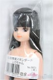 画像2: リカちゃんキャッスル/お人形教室スタンダード　リカちゃん/BJD　球体関節人形 I-25-11-30-178-KD-ZI (2)