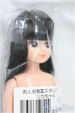 画像3: リカちゃんキャッスル/お人形教室スタンダード　リカちゃん/BJD　球体関節人形 I-25-11-30-178-KD-ZI (3)