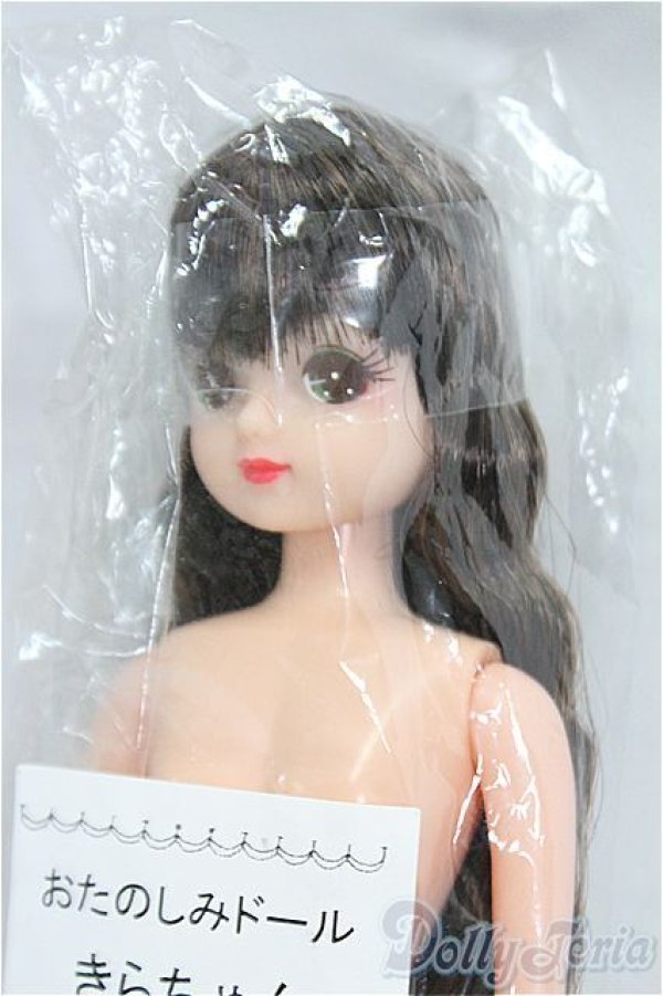 画像2: リカちゃんキャッスル/きらちゃん：おたのしみドール/BJD　球体関節人形 I-25-11-30-179-KD-ZI (2)