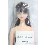 画像: リカちゃんキャッスル/サヤカ:おたのしみドール/BJD 球体関節人形 I-25-11-30-180-KD-ZI