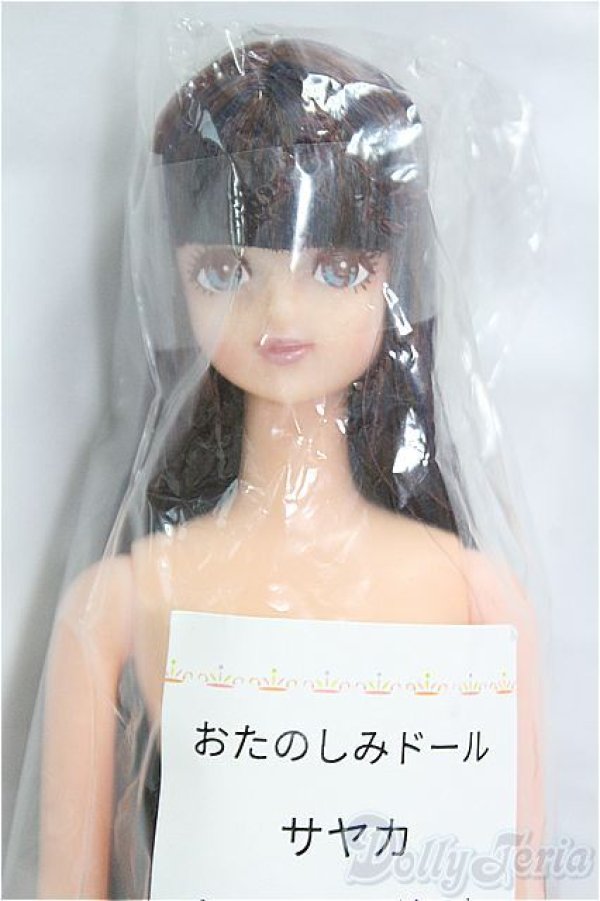 画像1: リカちゃんキャッスル/サヤカ：おたのしみドール/BJD　球体関節人形 I-25-11-30-180-KD-ZI (1)