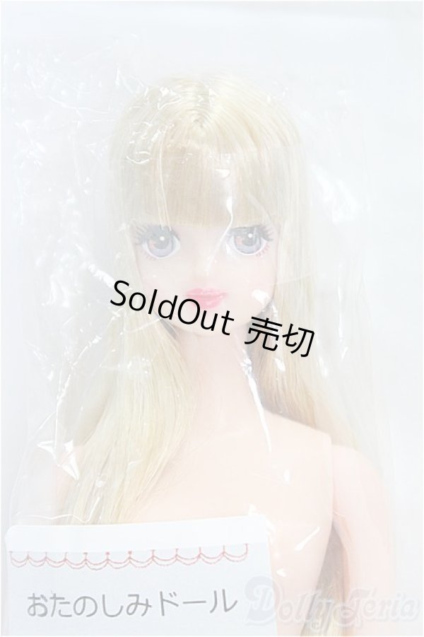 画像1: リカちゃんキャッスル/たまき:おたのしみドール/BJD　球体関節人形 I-25-11-30-181-KD-ZI (1)