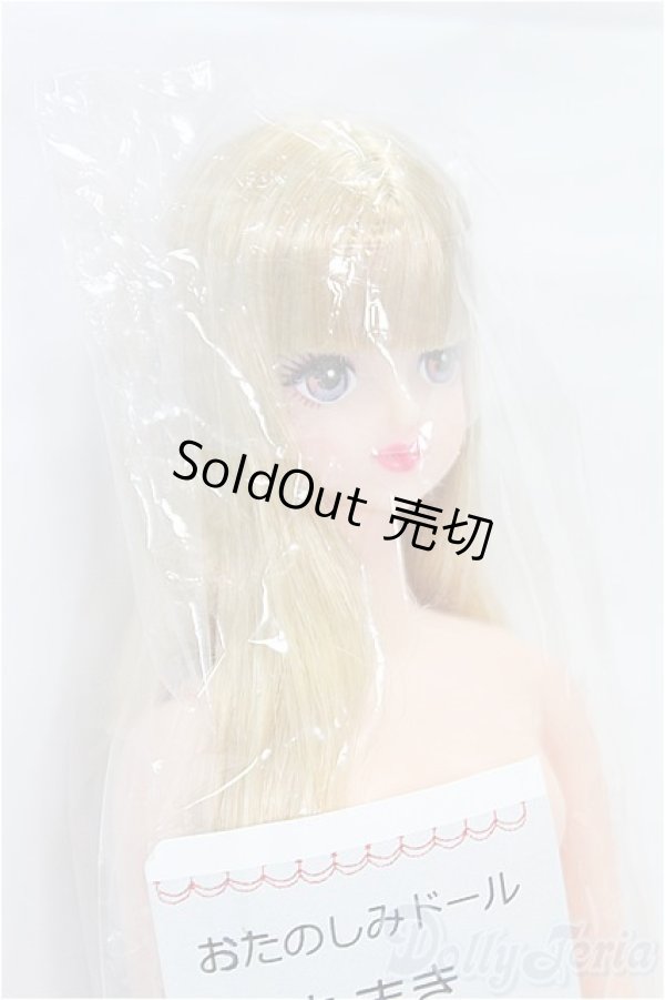 画像3: リカちゃんキャッスル/たまき:おたのしみドール/BJD　球体関節人形 I-25-11-30-181-KD-ZI (3)
