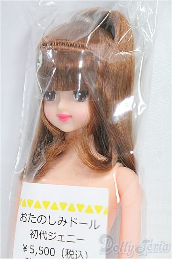 画像2: キャッスルジェニー/初代ジェニー:おたのしみドール/BJD　球体関節人形 I-25-11-30-182-KD-ZI (2)