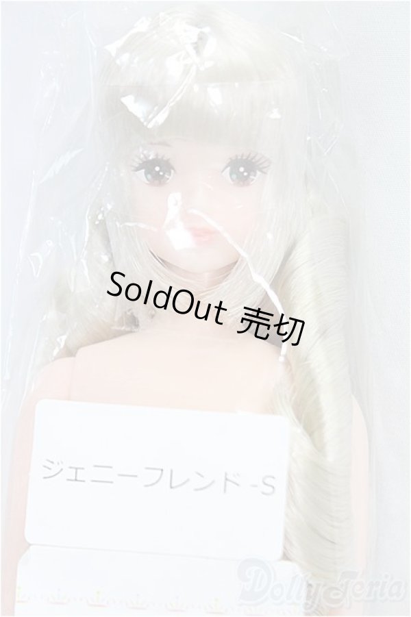 画像1: リカちゃんキャッスル/ジェニーフレンドS：神戸おたのしみドールDX/BJD　球体関節人形 I-25-11-30-184-KD-ZI (1)