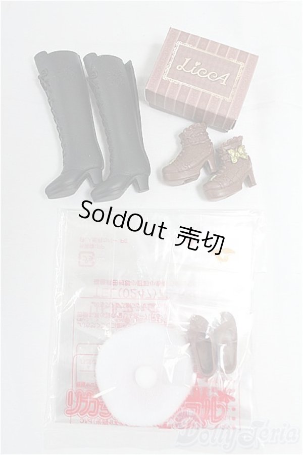 画像1: リカちゃんサイズ/OF:靴/ファッションドール　衣装 I-25-11-30-035-KD-ZI (1)