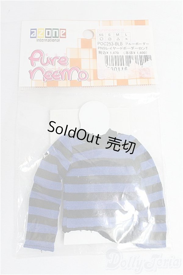 画像1: azoneピュアニーモ/OF:23cmサイズドール　衣装 I-25-12-07-042-KD-ZI (1)