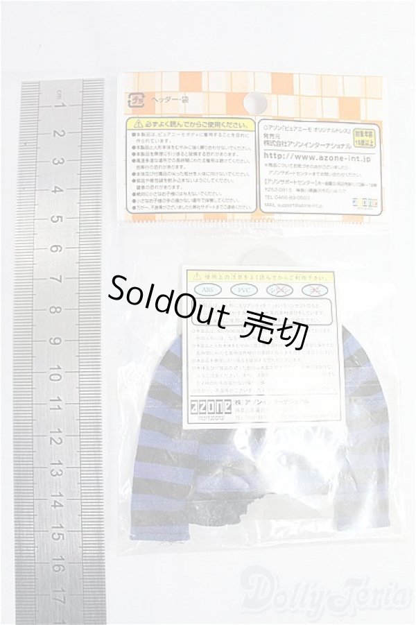 画像2: azoneピュアニーモ/OF:23cmサイズドール　衣装 I-25-12-07-042-KD-ZI (2)