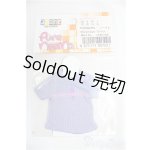 画像: azoneピュアニーモ/OF:23cmサイズドール　衣装 I-25-12-07-043-KD-ZI