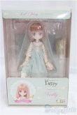 画像4: azone/リルフェアリー/きぼうのほとり ネイリー I-25-12-07-006-YB-ZI (4)
