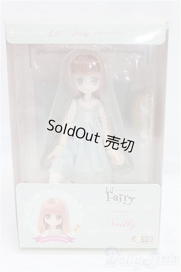 画像4: azone/リルフェアリー/きぼうのほとり ネイリー I-25-12-07-006-YB-ZI (4)