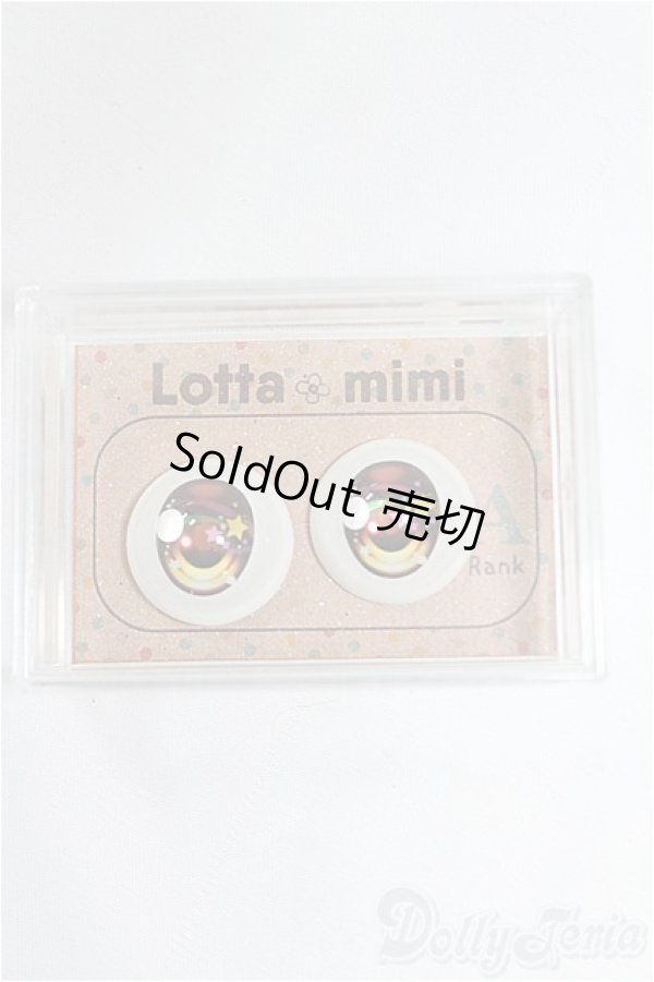 画像1: 20mm/アニメアイ I-25-12-07-015-YB-ZI (1)