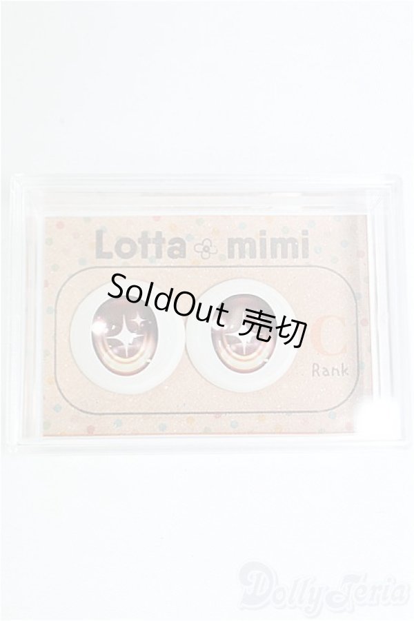 画像1: 20mm/アニメアイ I-25-12-07-010-YB-ZI (1)