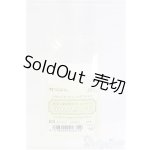 画像: 幼SD/なかよしハンド I-25-12-07-058-YB-ZI