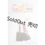 画像: azone/OF:PNXS 星を追う少年setII I-25-12-07-095-KD-ZI