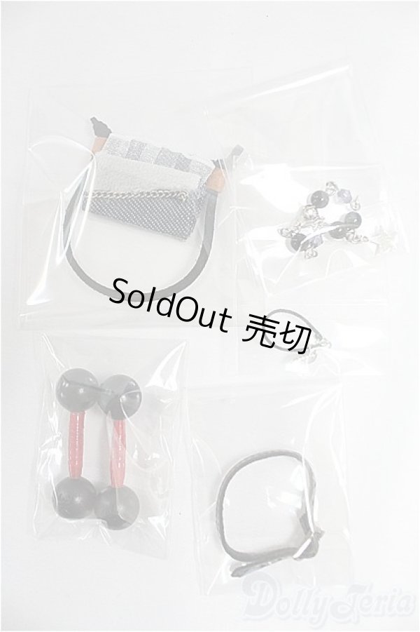 画像1: 1/12サイズドール/OF:小物 I-25-12-07-065-KD-ZI (1)