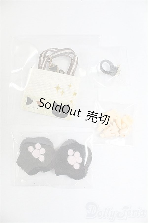 画像1: 1/12サイズドール/OF:小物 I-25-12-07-064-KD-ZI (1)