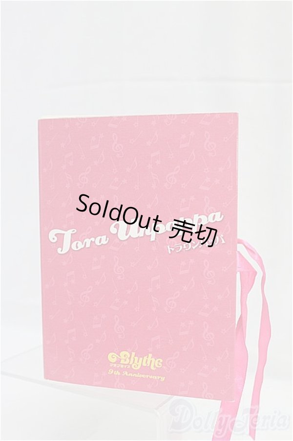 画像5: プチブライス/トラウンパッパ I-25-12-07-109-KD-ZI (5)