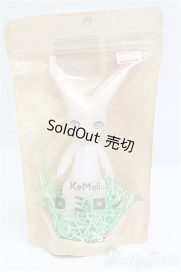 画像4: ケモリア/ロミロン ペールピンク I-25-12-07-104-KD-ZI (4)