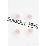 画像: 14mm/レジンアイ I-25-12-07-163-KD-ZI