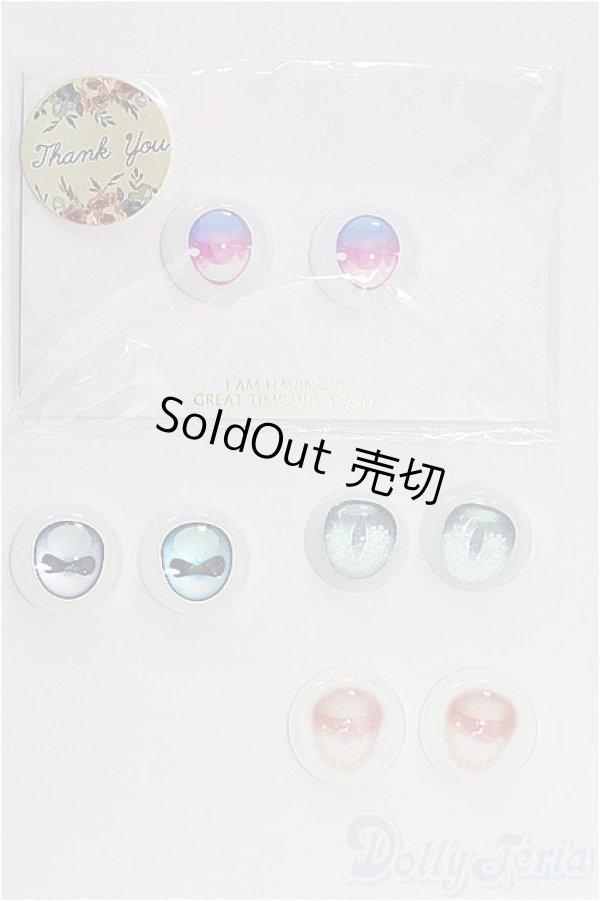 画像1: 18ｍｍ/アニメアイ I-25-12-07-165-KD-ZI (1)