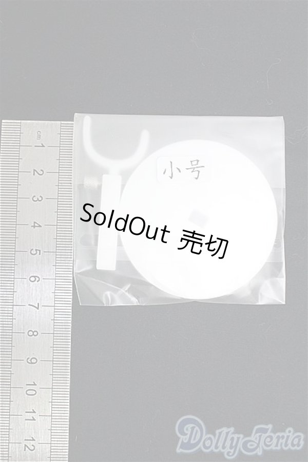 画像2: 1/12サイズ/スタンド I-25-12-07-248-KD-ZI (2)