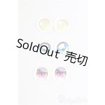 画像: 14mm/アニメアイ I-25-12-07-275-KD-ZI