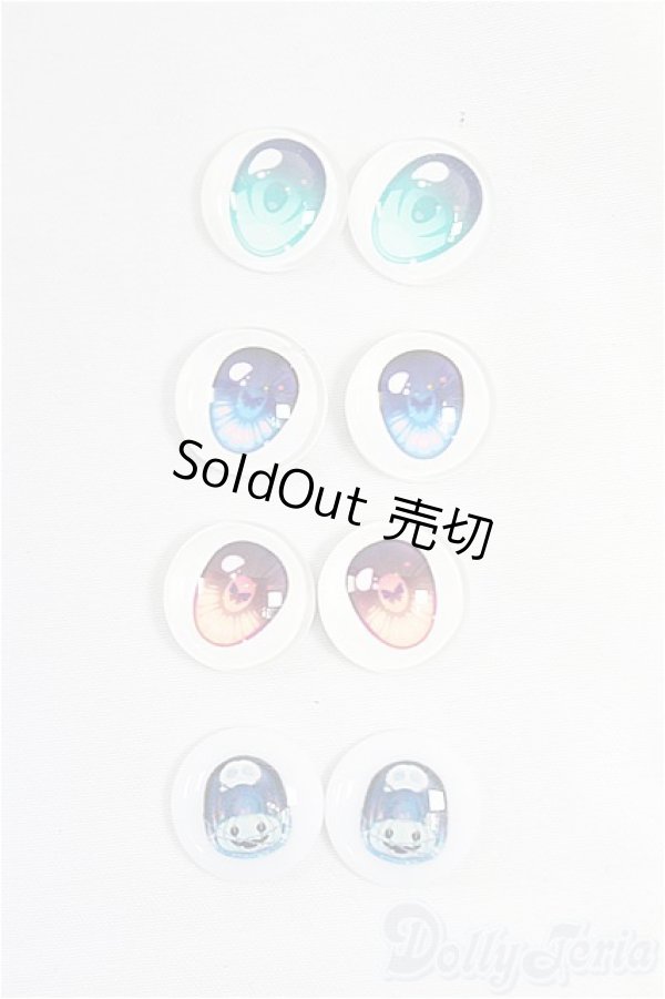 画像1: 14mm/アニメアイ I-25-12-07-274-KD-ZI (1)