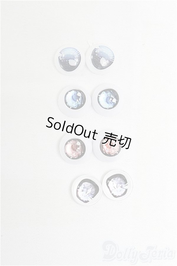 画像1: 12ｍｍ/アニメアイ I-25-12-07-272-KD-ZI (1)