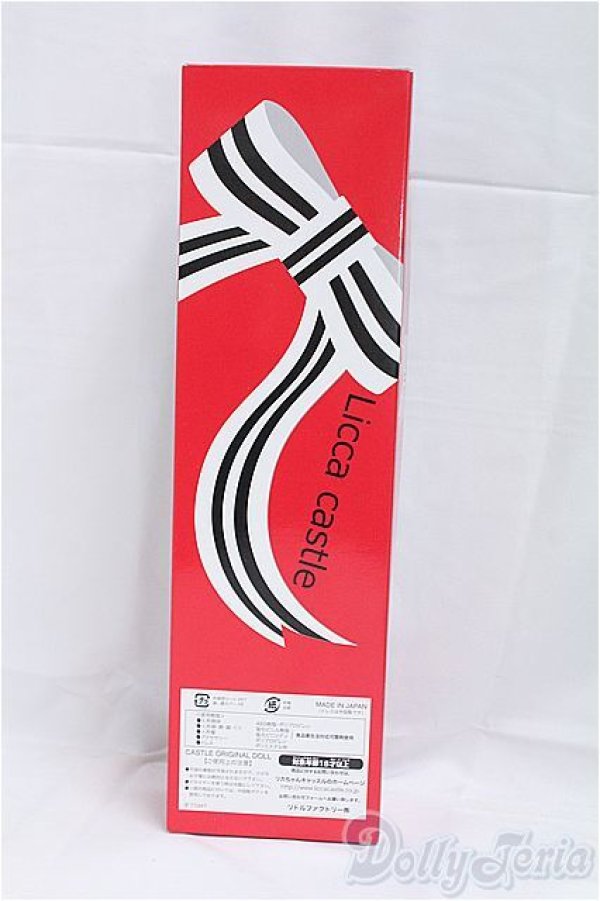 画像5: リカちゃんキャッスル/リカちゃん 2025年スプリングコレクション by おとなしモデル  I-25-12-07-261-KD-ZI (5)