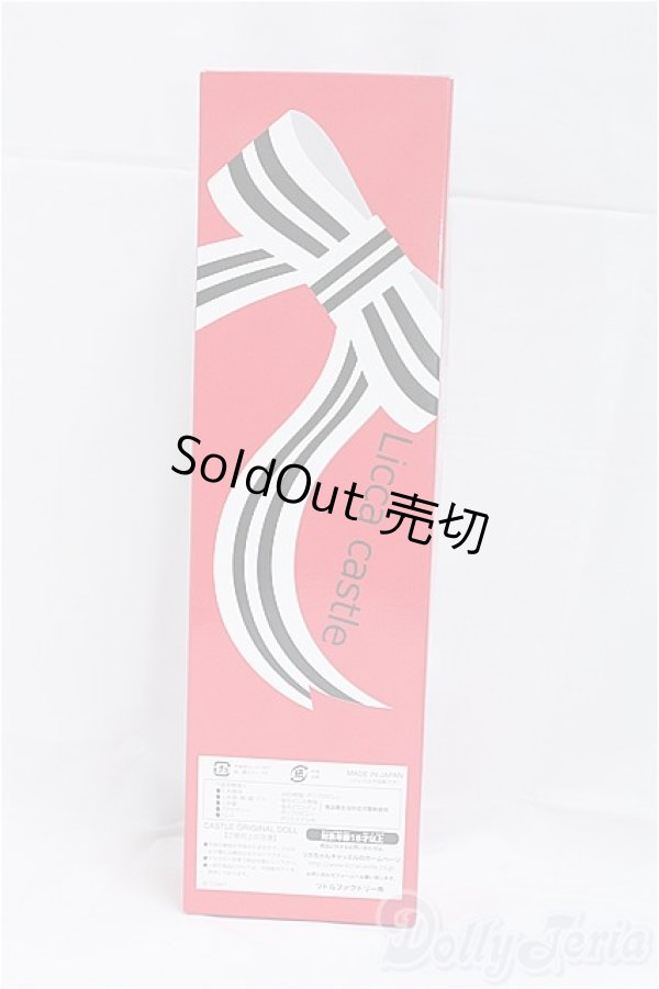 画像5: リカちゃんキャッスル/リカちゃん 2025年スプリングコレクション by おとなしモデル  I-25-12-07-261-KD-ZI (5)