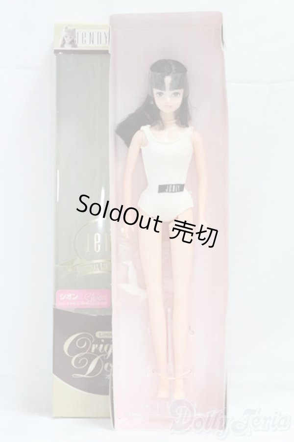 画像4: ジェニーフレンド/シオン I-25-12-14-126-KD-ZI (4)