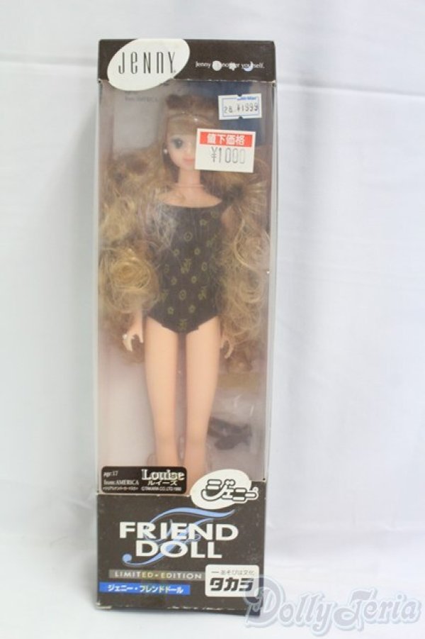 画像5: ジェニー/ジェニーフレンド:ルイーズ I-25-12-14-125-KD-ZI (5)