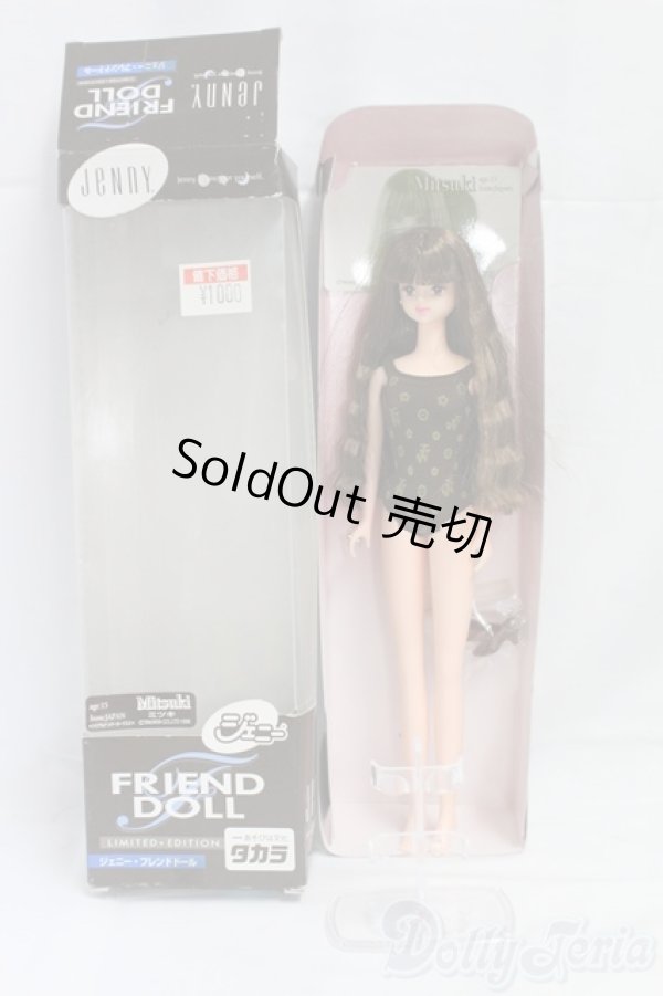 画像6: ジェニー/ジェニーフレンド:ミツキ I-25-12-14-124-KD-ZI (6)