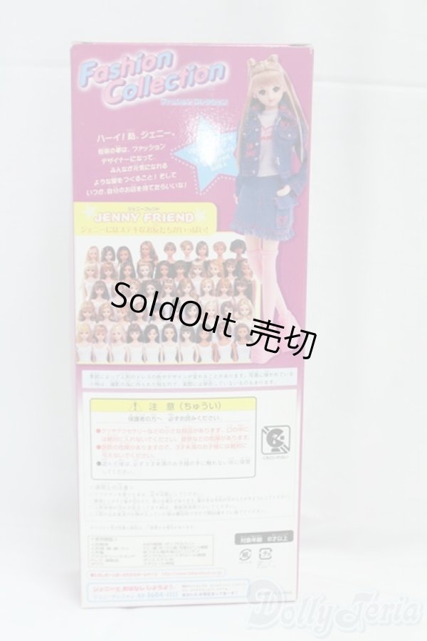 画像5: ジェニー/ファッションコレクション:モードスタイル I-25-12-14-121-KD-ZI (5)