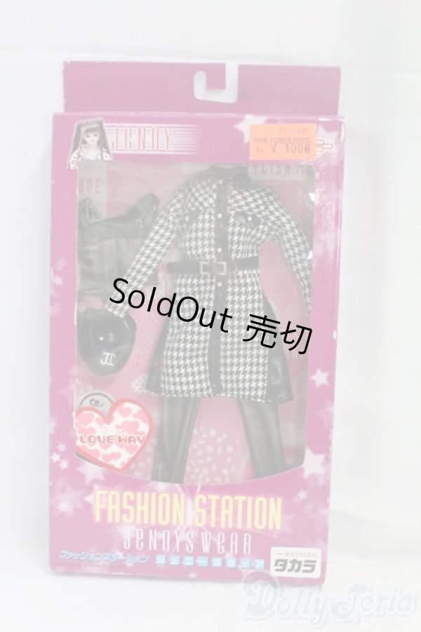 画像1: ジェニー/OF　ファッションステーション：LOVEWAY I-25-12-14-120-KD-ZI (1)