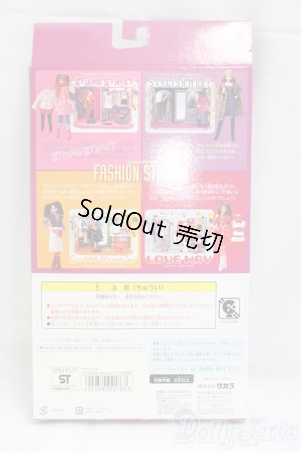 画像2: ジェニー/OF　ファッションステーション：LOVEWAY I-25-12-14-120-KD-ZI (2)