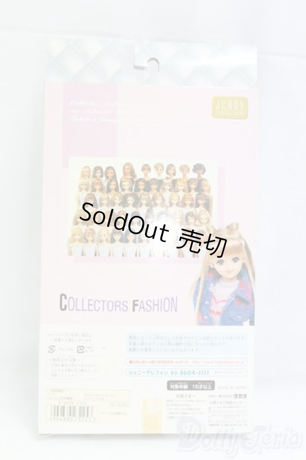 画像2: ジェニー/OF:コレクターズファッション バニー&エプロン I-25-12-14-119-KD-ZI (2)