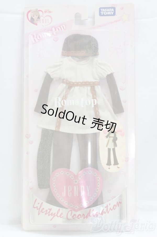 画像2: ジェニー/OF:ファッションジェニー・ウェアセット ロマトップ I-25-12-14-132-KD-ZI (2)