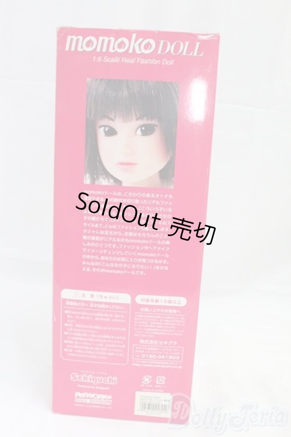 画像5: momoko doll/カフェオレに角砂糖 I-25-12-14-117-KD-ZI (5)