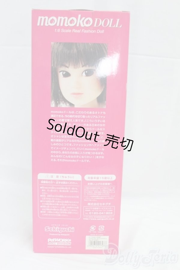 画像5: momoko/ぽっかりオフタイム I-25-12-14-116-KD-ZI (5)