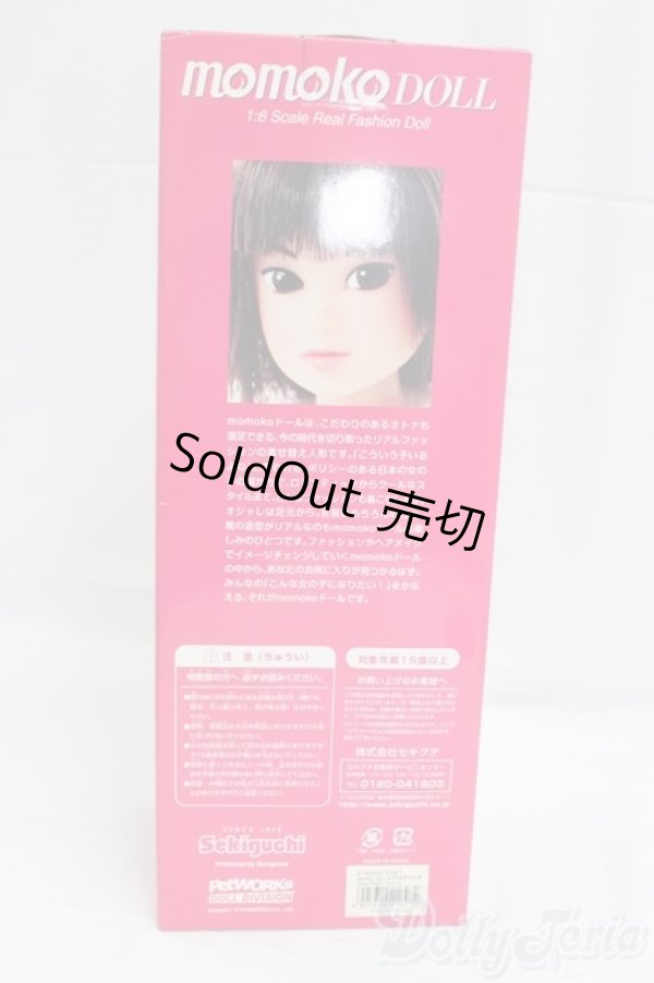 画像5: momoko/おやすみさくらんぼ I-25-12-14-115-KD-ZI (5)